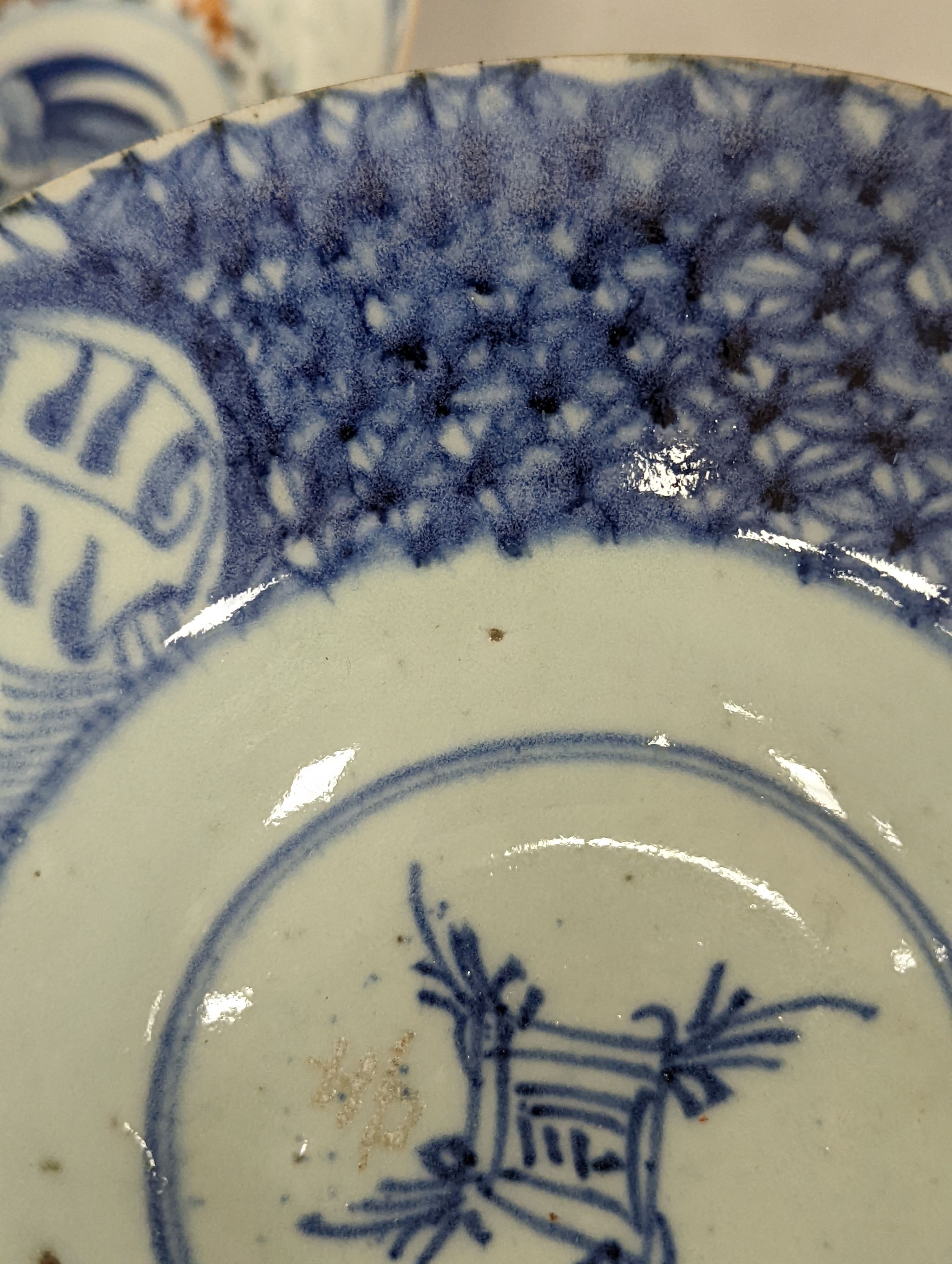 A Chinese blue glazed meiping, 20cm, and three Chinese bowls